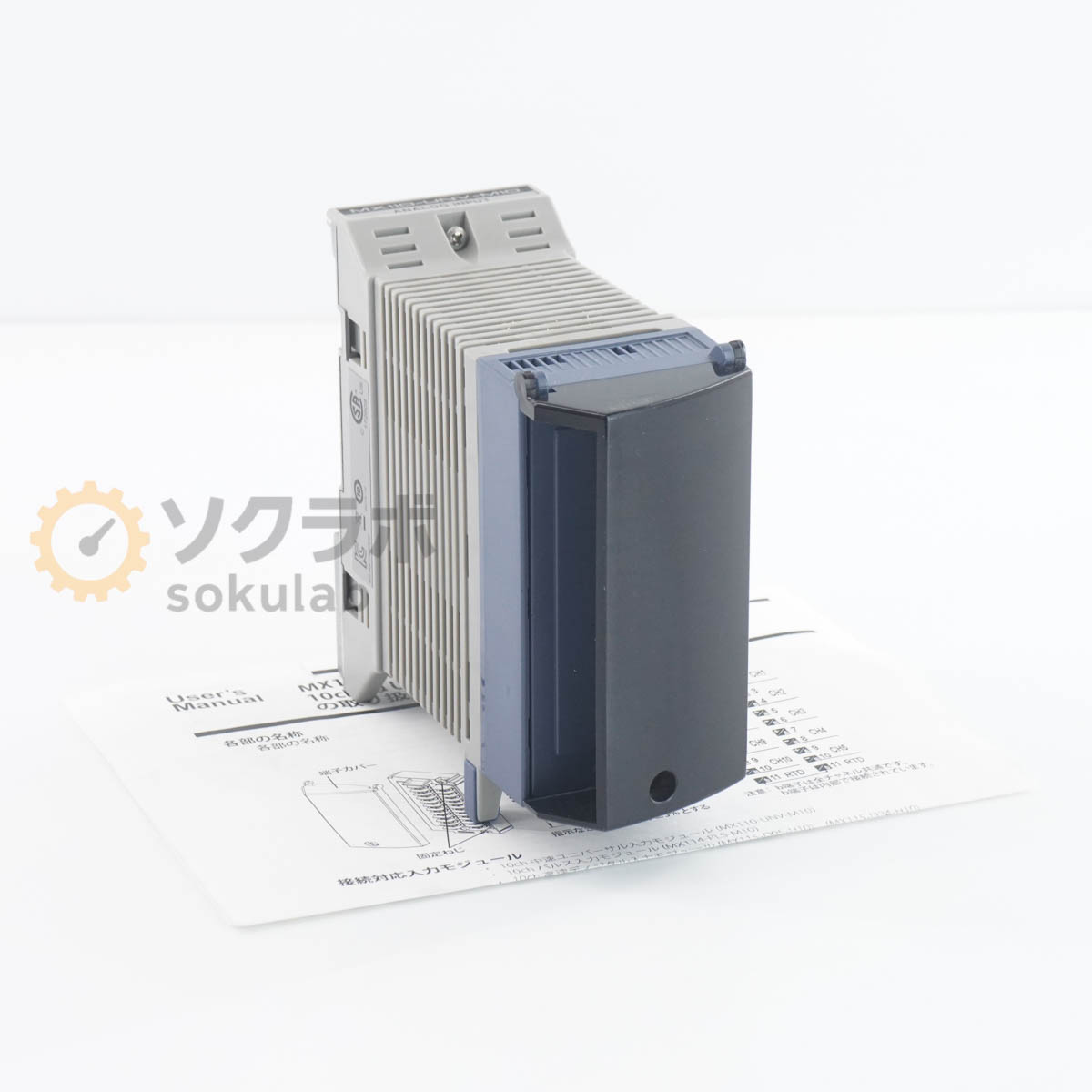 【中古】[JB]引きうけるなし YOKOGAWA MX110-UNV-M10 DAQMASTER MX110-UNV-M10/NC ANALOG INPUT MODULE 10CH 中速ユニバーサルインプットモジュ...[07818-0002]