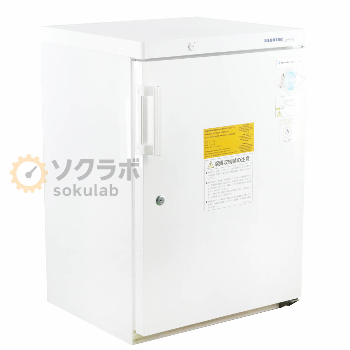 【中古】[JB]引き受けるなし NIHON FREEZER FKEX-1800 20AP LIEBHERR profi line リープヘル 庫内防爆冷蔵庫 [07939-0001]