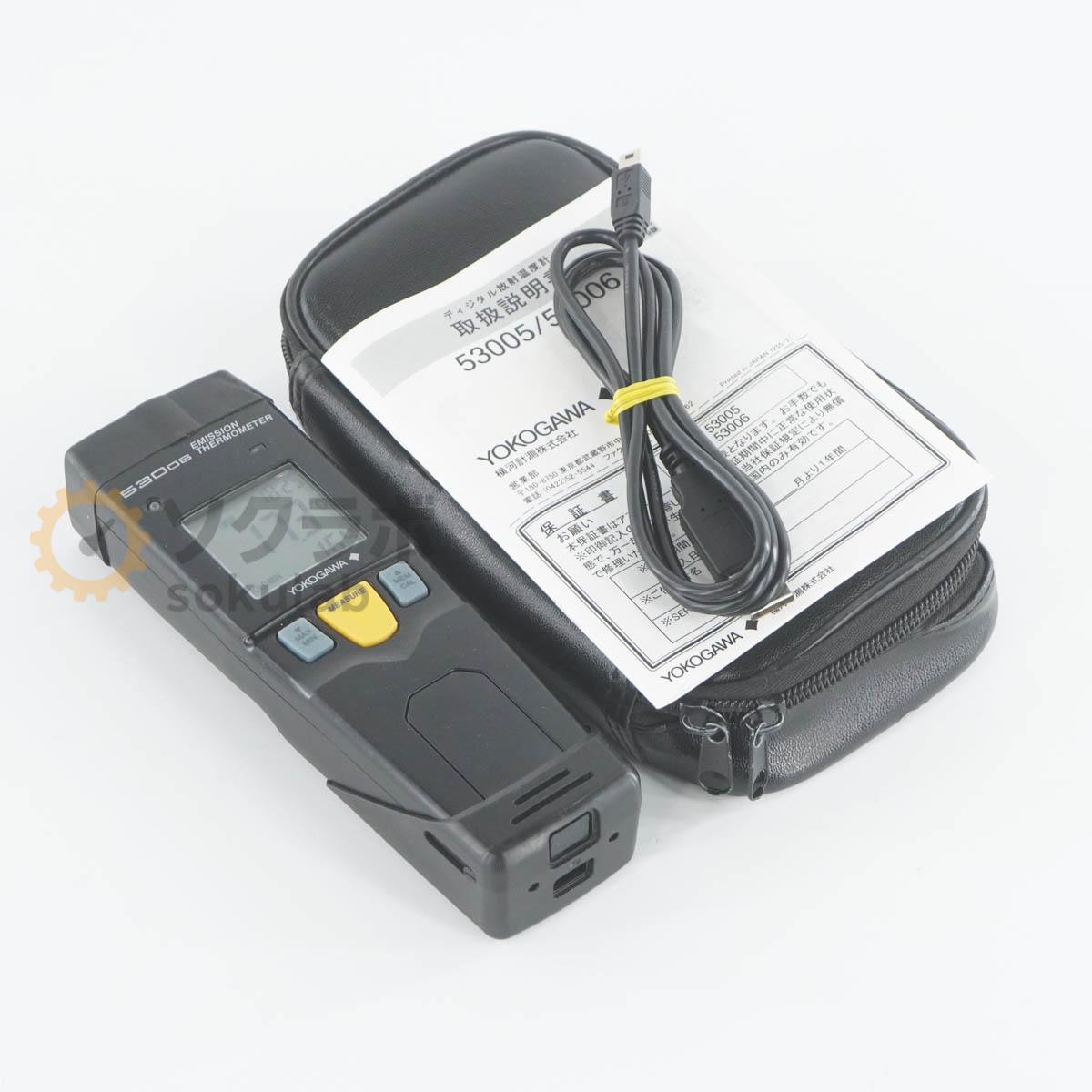 【中古】[DW]8日引きうける YOKOGAWA 53006 53006-J EMISSION THERMOMETER デジタル放射能気温計 取りまわし明らかにする書 [07817-0055]
