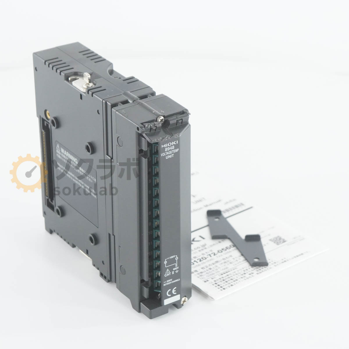 【中古】[JB]引きうけるなし HIOKI 8948 VOLTAGE/TEMP UNIT for 8423 起電力・気温社会的単位 8423用 MEMORY HiLOGGER メモリハイロガー用 取...[07817-0065]