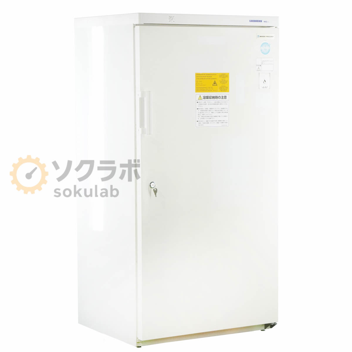 【中古】[JB]保証なし NIHON FREEZER FKEX-5000 LIEBHERR MEDIline 20BP リーペヘル庫内防爆冷蔵庫 冷蔵庫 実験 研究 可燃性ガス・...[07969-0003]