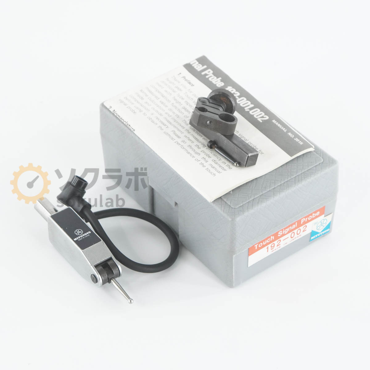 【中古】[DW]8日引きうける Mitutoyo 192-002 Touch Signal Probe 二点式タッチプローブ ハイトゲージアクセサリー [08077-0014]