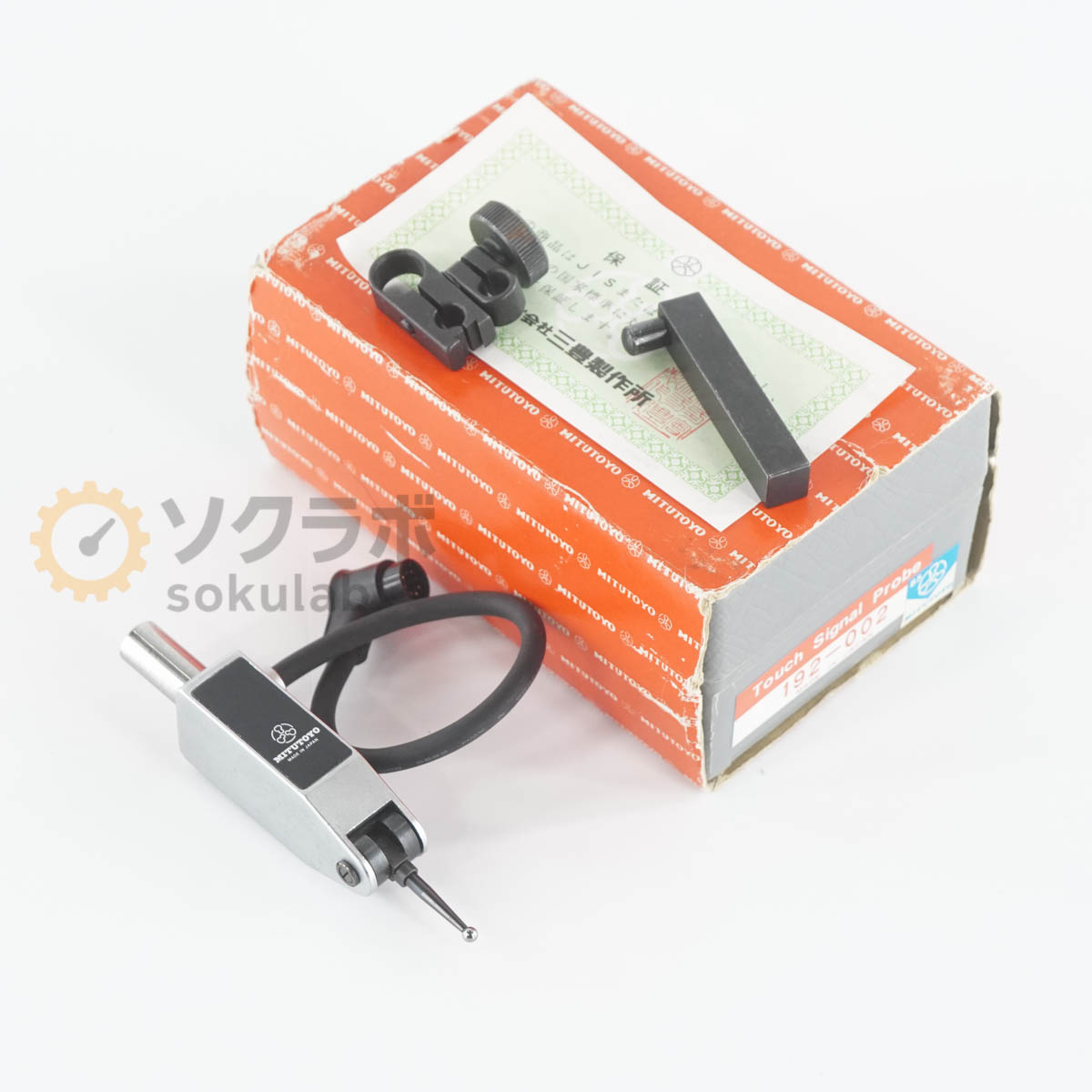 【中古】[DW]8日引きうける Mitutoyo 192-002 Touch Signal Probe 二点式タッチプローブ ハイトゲージアクセサリー [08077-0016]