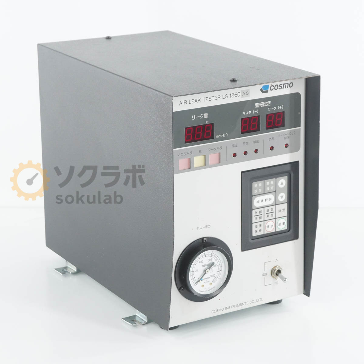 【中古】[JB]保証なし COSMO LS-1860-A3M LS-1860 A3 AIR LEAK TESTER エアリークテスター エアーリークテスター [08091-0008]