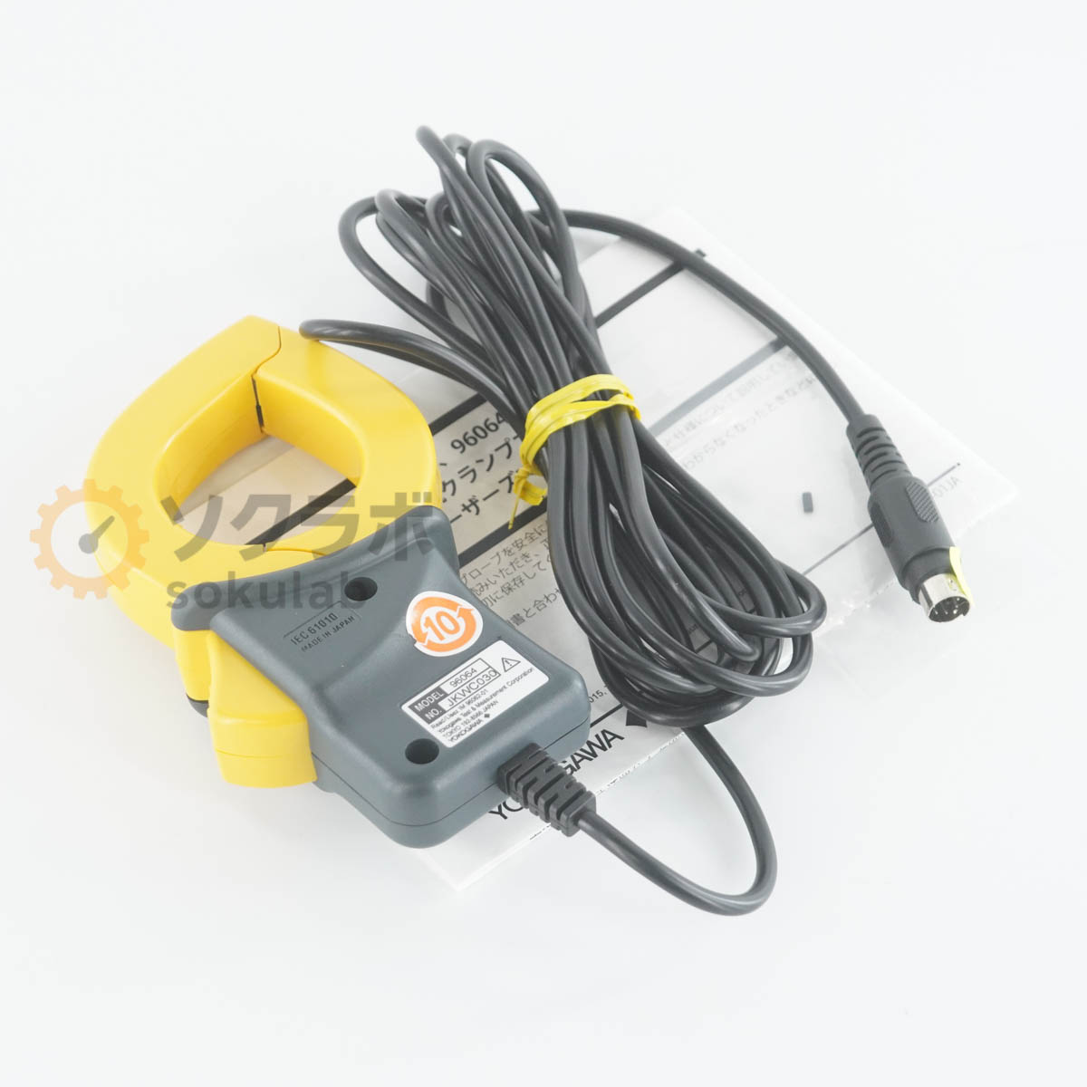 【中古】[JB]保証なし YOKOGAWA 96064 CLAMP ON PROBE 電流クランププローブ クランプオンプローブ 取扱説明書 [08023-0171]｜デンタショップ 10,858円