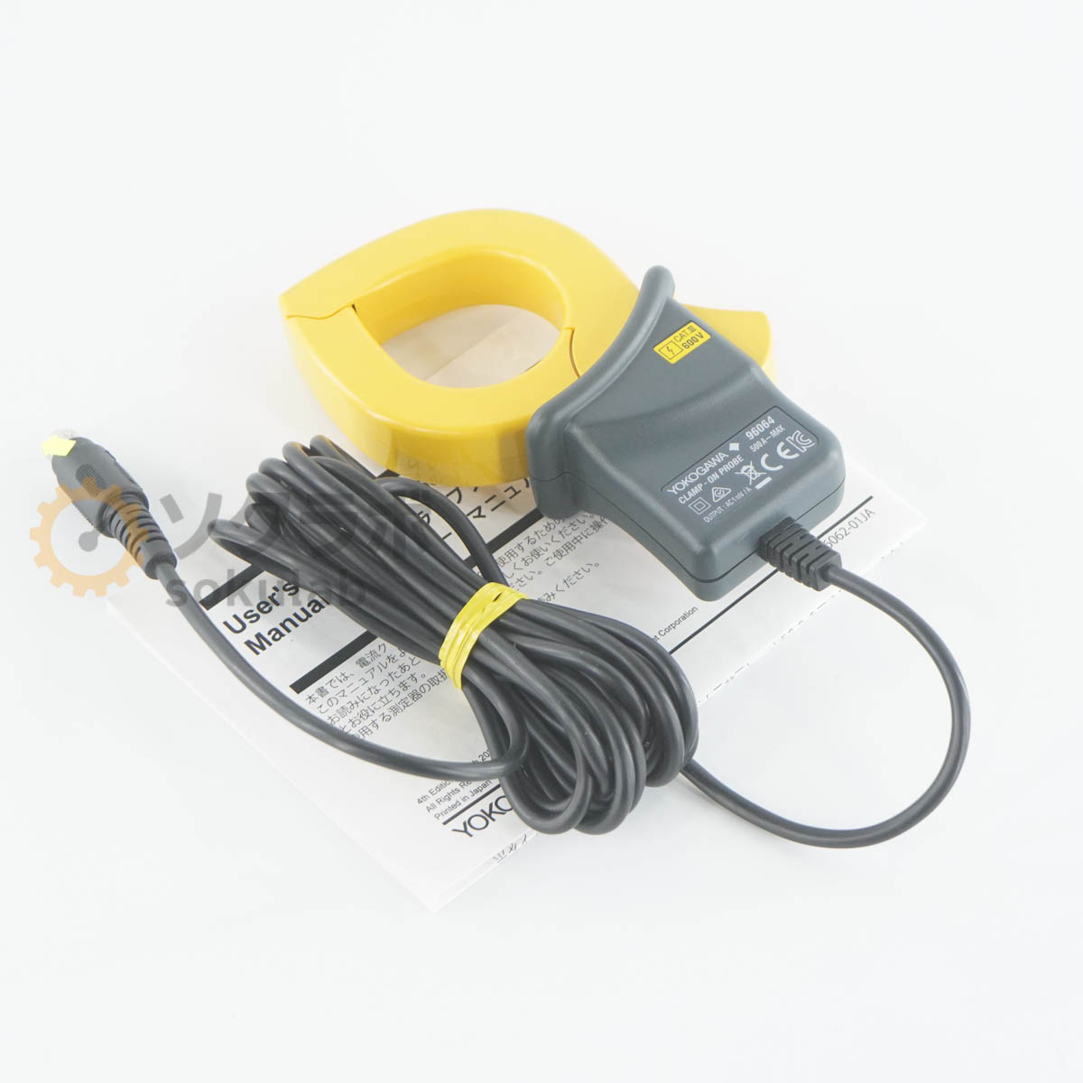 【中古】[JB]引き請けるなし YOKOGAWA 96064 CLAMP ON PROBE 電流クランププローブ クランプオンプローブ 取りまわし書きあらわす書 [08023-0172]
