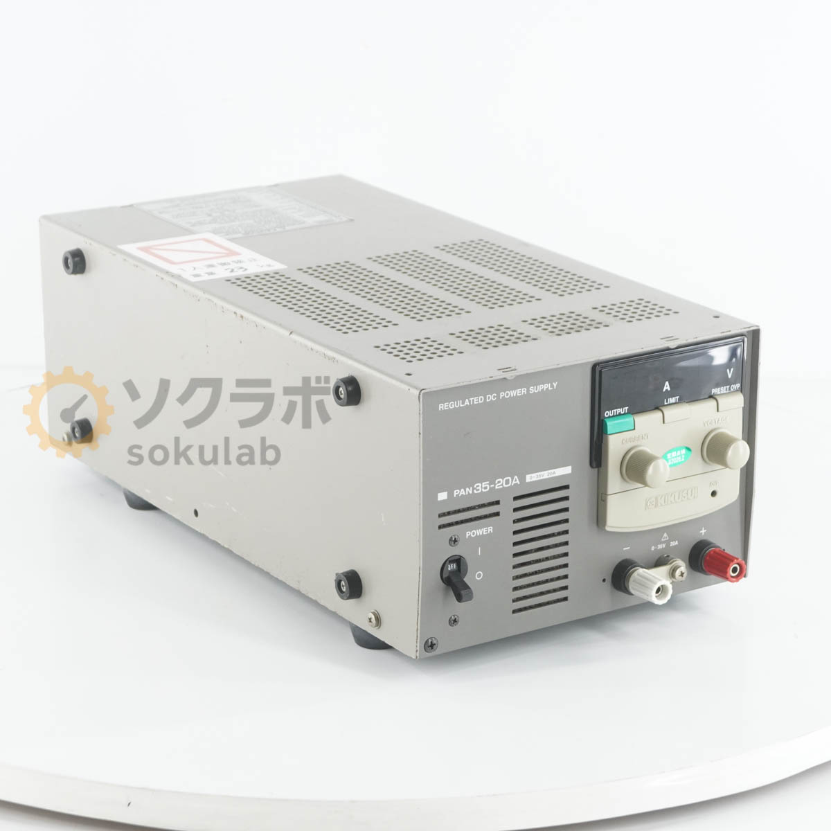 【中古】[DW]8日保証 点検次回2026年2月 KIKUSUI PAN35-20A PAN-A REGULATED DC POWER SUPPLY 直流安定化電源 DC電源 直流電源 0-35...[08055-0091]