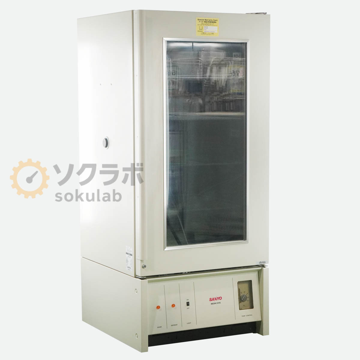 【中古】[DW]8日保証 冷却確認済 SANYO MPR-504H サンヨー MEDICOOL 薬用保冷庫 511L 鍵付 [07619-0047]