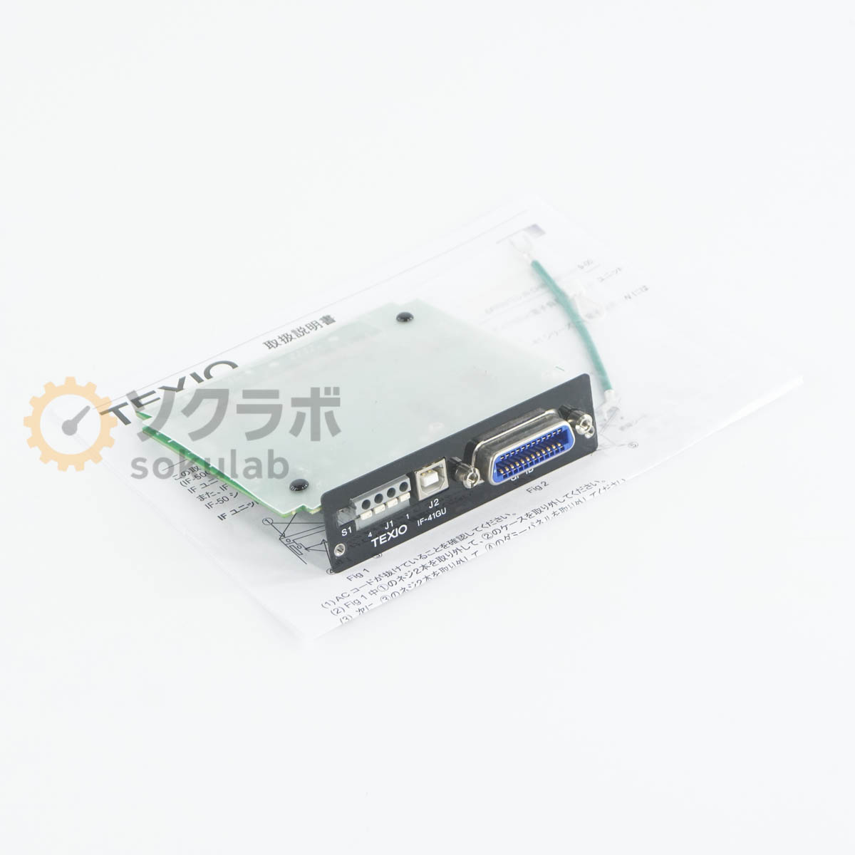【中古】[DW]8日保証 3台入荷 TEXIO IF-41GU GP-IB/USB Control Board PW-A PAR-A GP-IB/USBコントロールボード DC電源 直流電源 イ...[08136-0084]