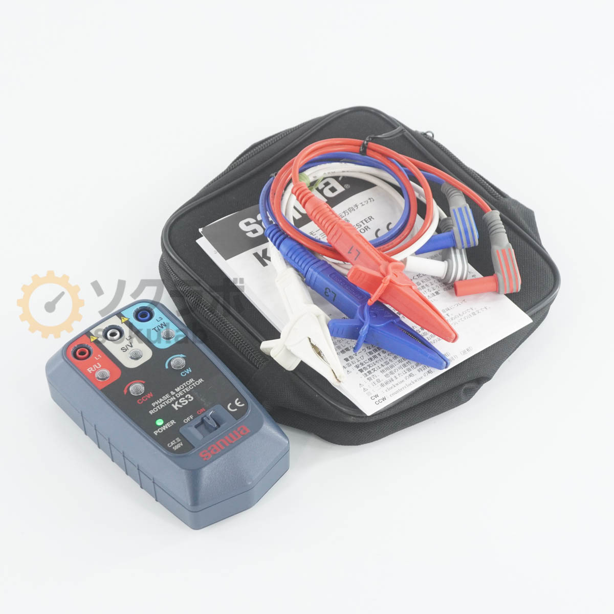【中古】[DW]8日引きうける sanwa KS3 PHASE＆MOTOR ROTATION DETECTOR 検相器 原動機回転させる道のりチェッカー 三相検相器 取りまわし明らかにする書 [08136-0110]