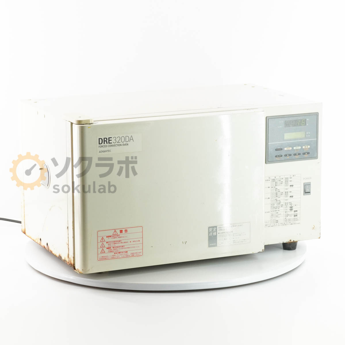 【中古】[JB]引きうけるなし ADVANTEC DRE320DA FORCED CONVECTION OVEN 送風定温かわき切る器 かわき切る機 オーヴン [07977-0006]