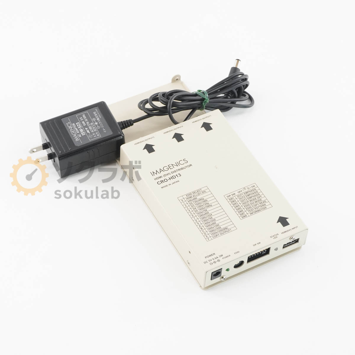 【中古】[PG]8日保証 2台入荷 IMAGENICS CRO-HD13 HDMI 1入力3分配器 HDMI (DVI) DISTRIBUTOR ACアダプター [08147-0047]