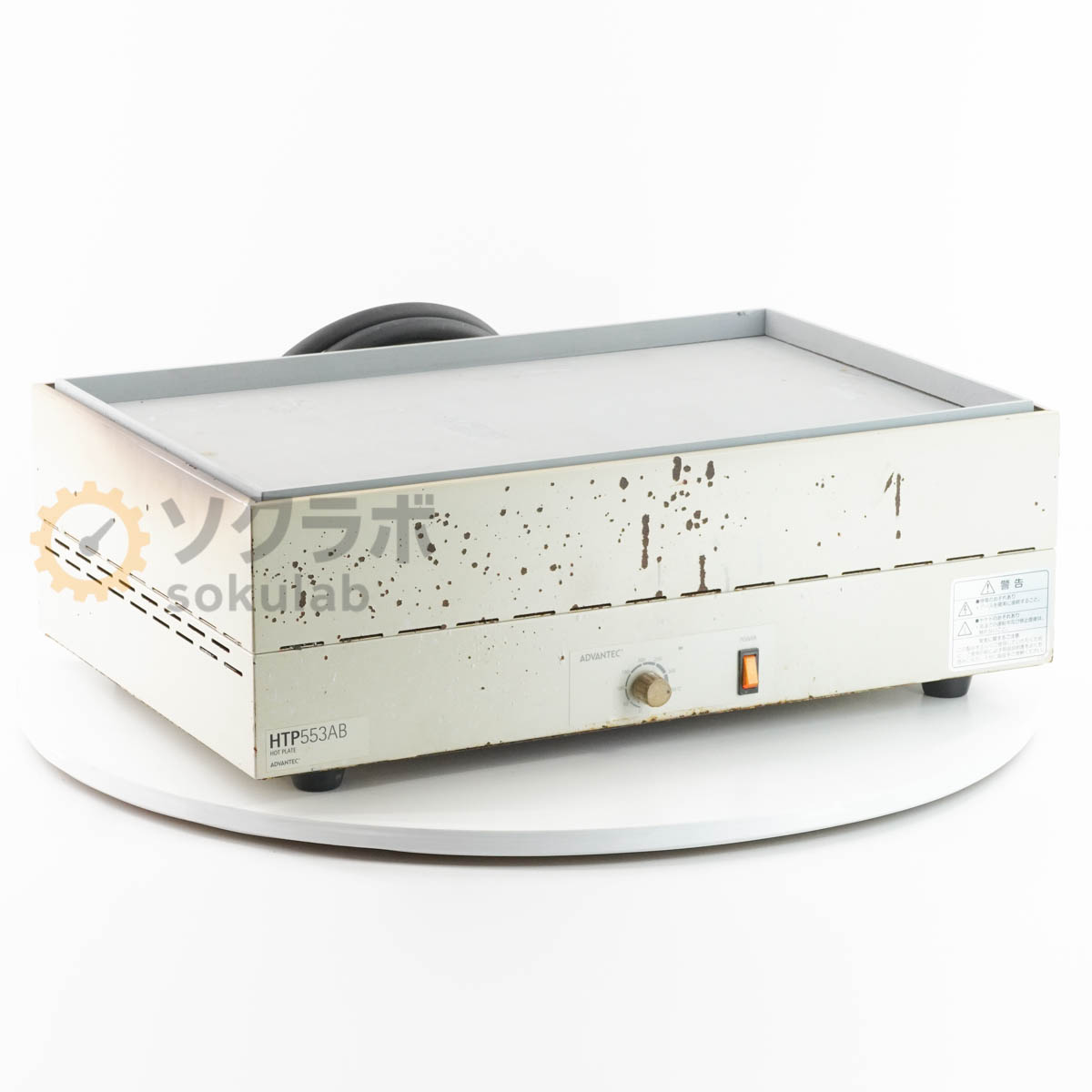 【中古】[JB]保証なし ADVANTEC HTP553AB HOT PLATE ホットプレート [07977-0012]