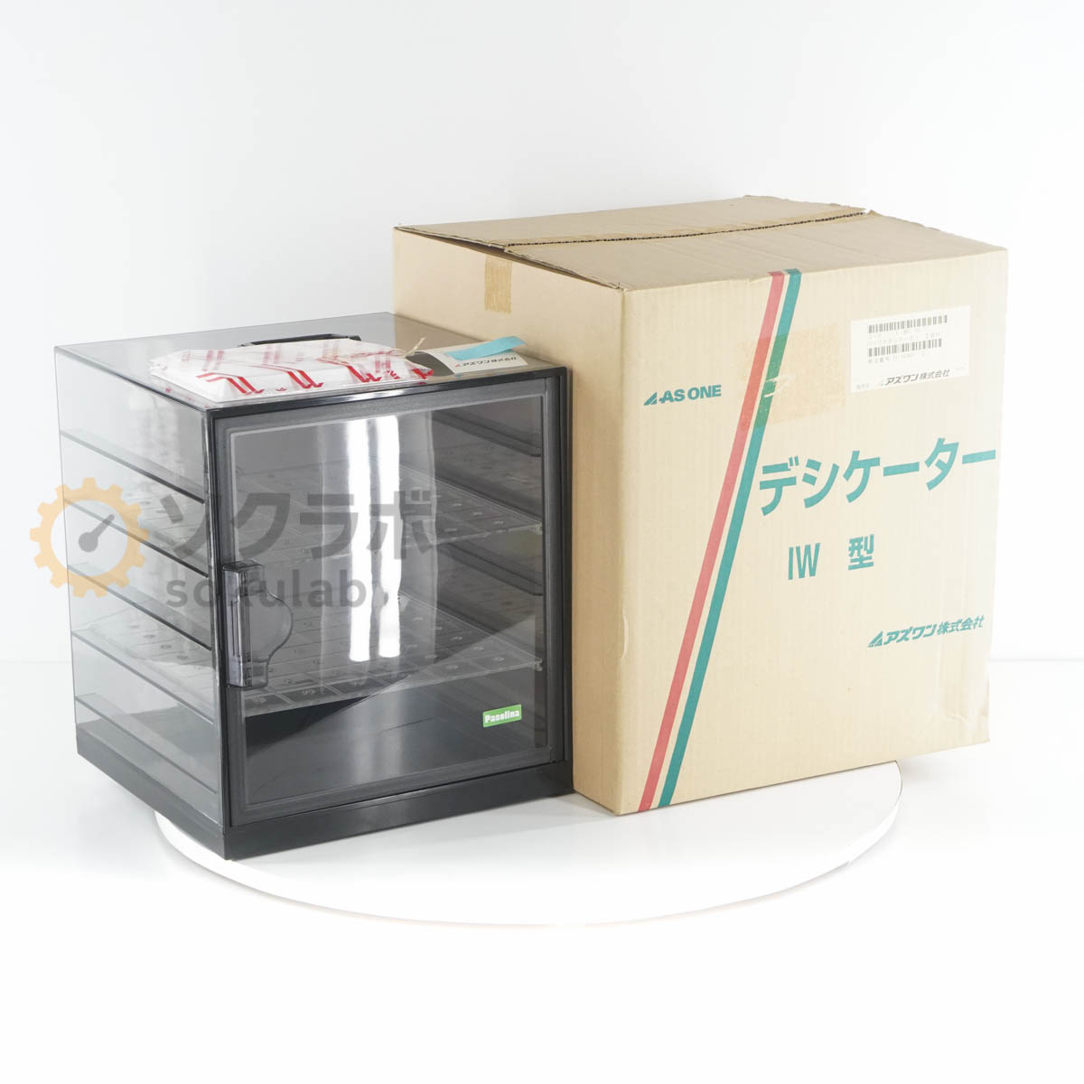 【中古】[DW]8日引きうける AS ONE IWH 1-961-01 Pasolina Desiccator パソリナ デシケーター 持ちお手掛け [07619-0139]
