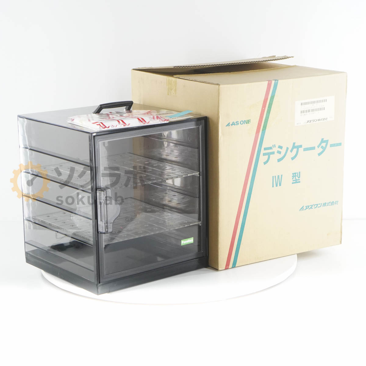 【中古】[DW]8日引きうける AS ONE IWH 1-961-01 Pasolina Desiccator パソリナ デシケーター 持ちお手掛け [07619-0140]