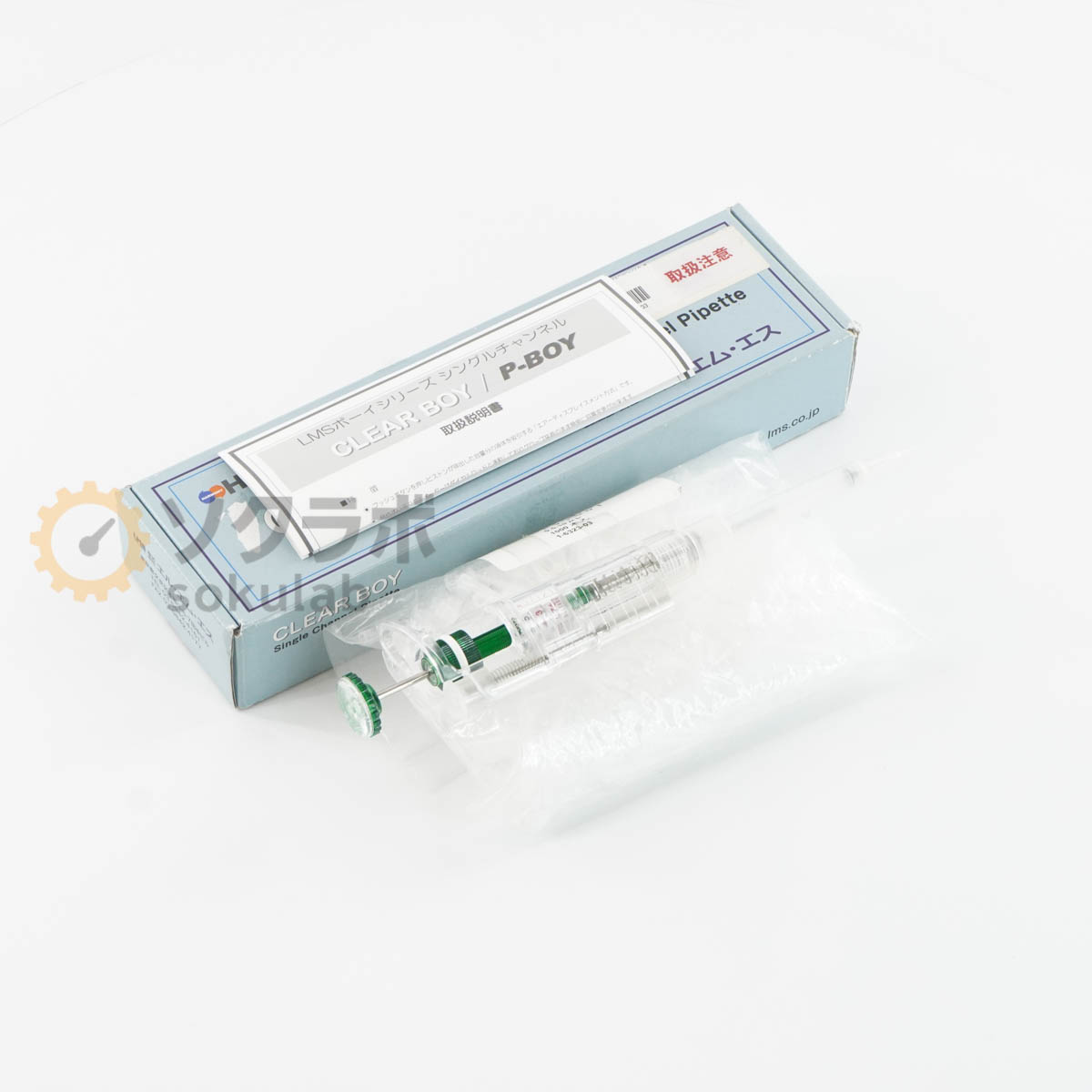 【中古】[DW]8日保証 LMS P-BOY HARMONY CLEAR BOY Single Channel Pipette ピペット シングルチャンネル 取扱説明書 [08218-0016] 7,058円