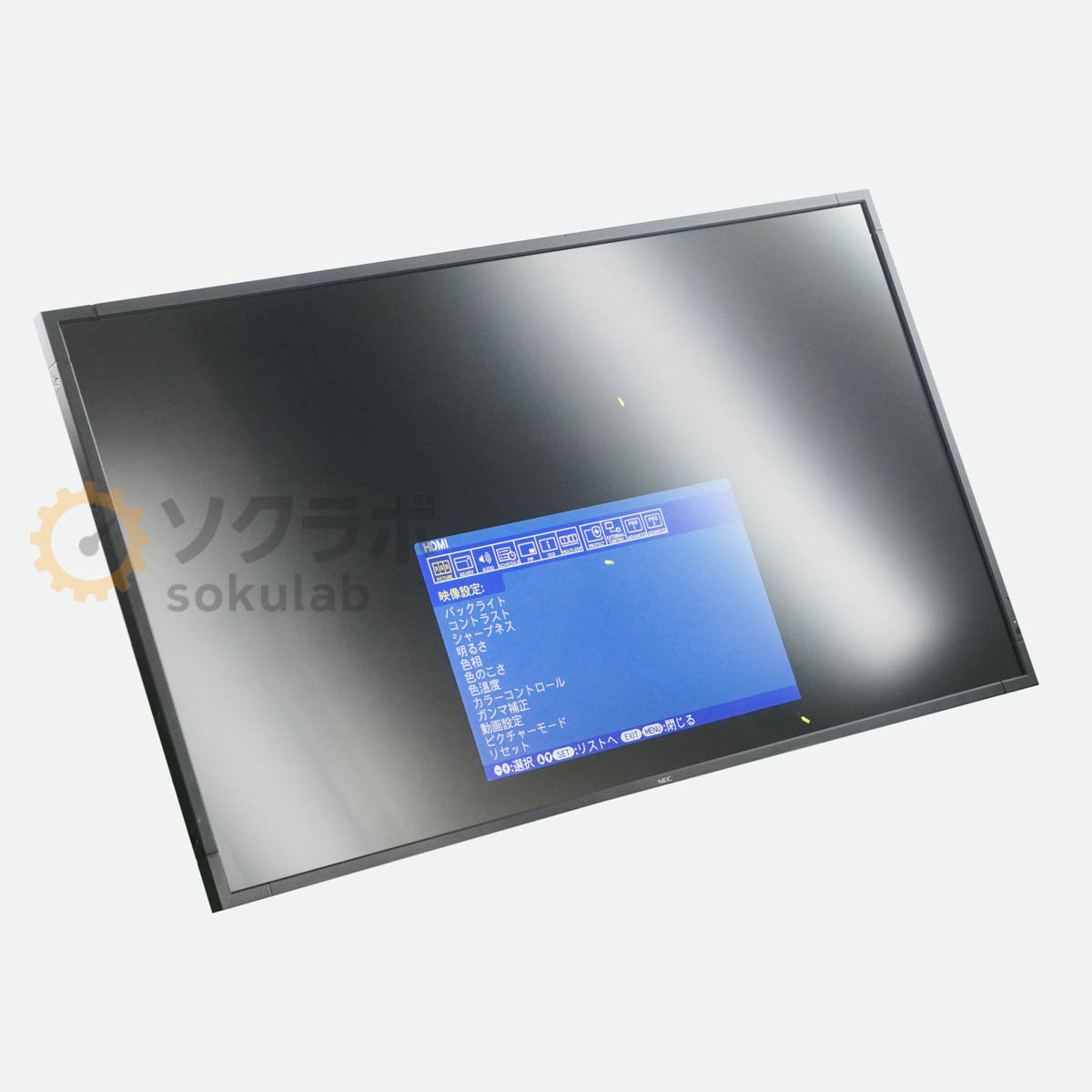 【中古】[PG]8日保証 NEC LCD-P553 MultiSync 55型 モニター 55インチ 液晶ディスプレイ フルHD 1920×1080 LCD MONITOR HDMI [08273-0020]