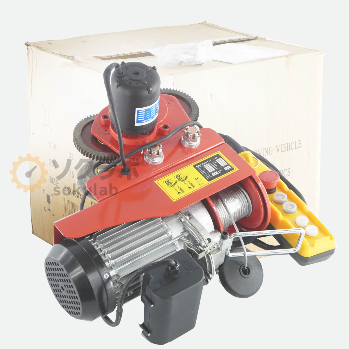 【中古】[PG]8日保証 未使用に近い 徳君 20401 電動ウインチ・トロリー 電動トロリー TKK011 耐荷重400kg/200kg 取扱説明書 [08273-0032]