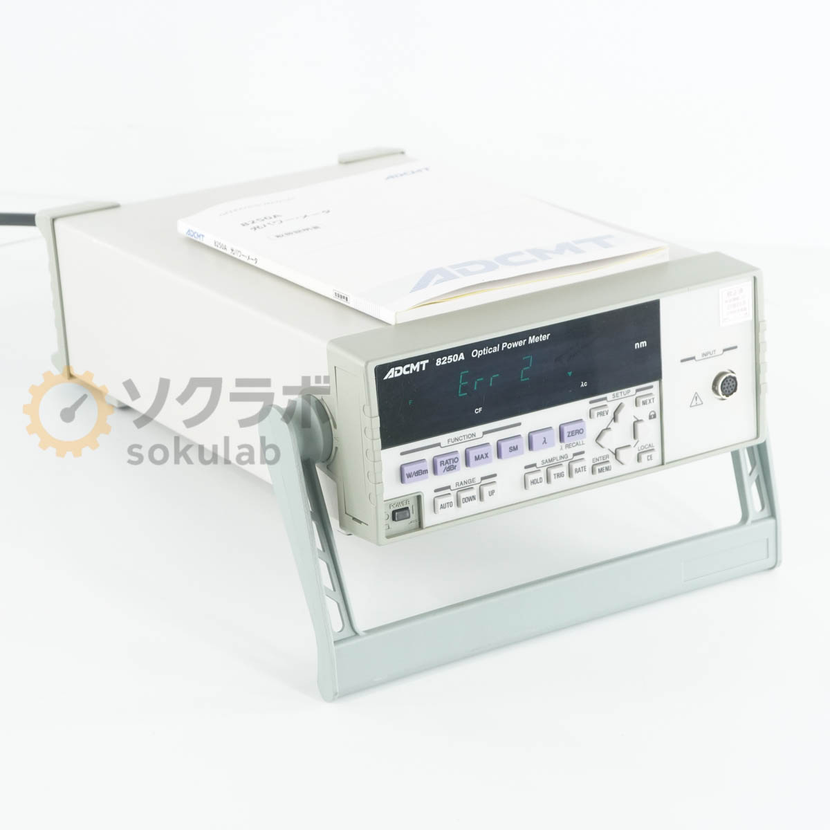 【中古】[DW]8日保証 01/2022CAL ADCMT 8250A Optical Power Meter 光パワーメーター オプティカルパワーメーター 電源コード 取扱...[08183-0077]