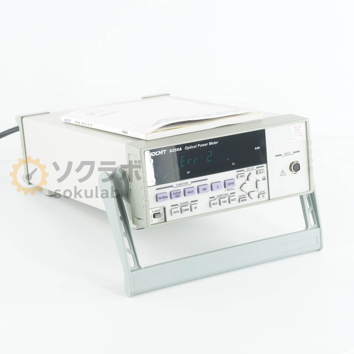 【中古】[DW]8日保証 10/2021CAL ADCMT 8250A Optical Power Meter 光パワーメーター オプティカルパワーメーター 電源コード 取扱...[08183-0078]