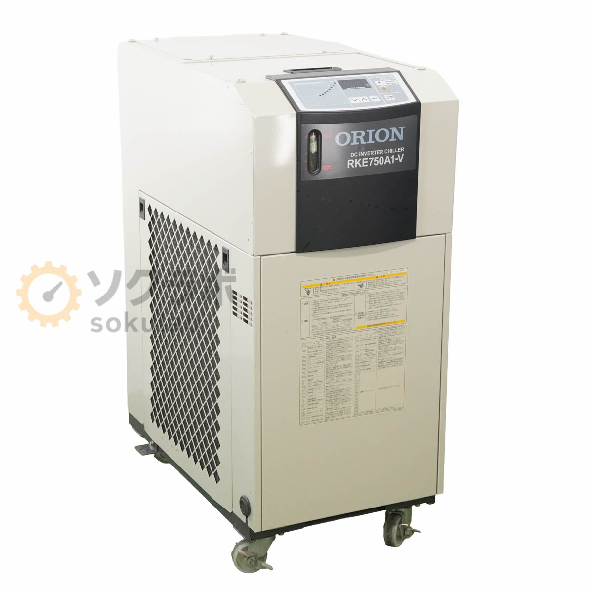 【中古】[JB]保証なし ORION RKE750A1-V-G2 RKE750A1-V DC INVERTER CHILLER DCインバーターチラー 冷却水循環装置 三相200V [08289-0018]