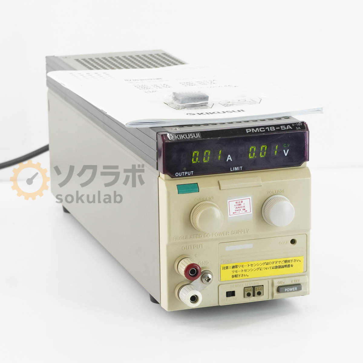 【中古】[JB]引きうけるなし KIKUSUI PMC18-5A PMC-A REGULATED DC POWER SUPPLY 直流兼ね合い化ワット数 DCワット数 直流ワット数 0-18V 5A ワット数吊りひも 取...[08183-0257]