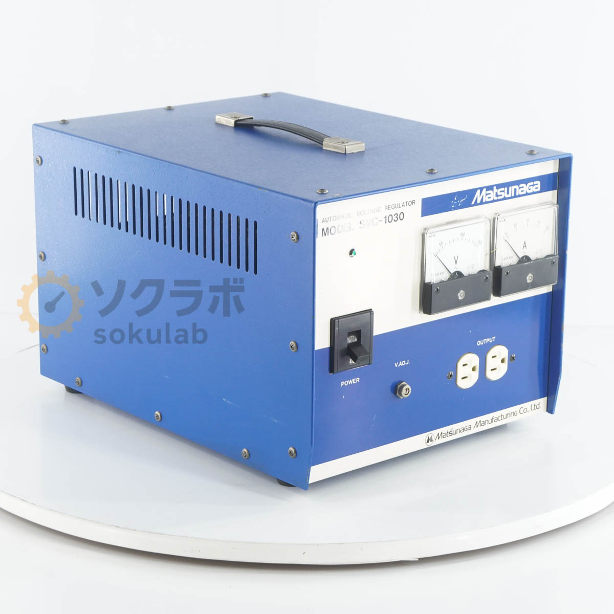 【中古】[JB]保証なし Matsunaga SVC-1030 Stavol AVR AUTOMATIC VOLTAGE REGULATOR 定電圧電源装置 [08298-0019]