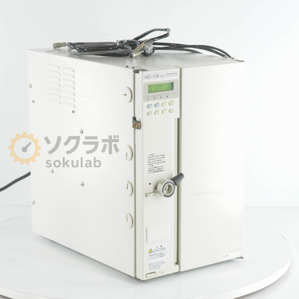 【中古】[DW]8日引き受ける SHIMADZU HIC-10Asuper ION CHROMATOGRAPH イオンクロマトグラフ 9.65E-36 [07902-0023]