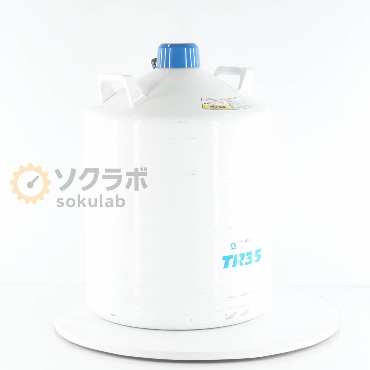【中古】[DW]8日引き請ける AIR LIQUIDE TR35 N2 NITROGEN 流動物Ｎ容れもの N2貯蔵タンク [07902-0041]