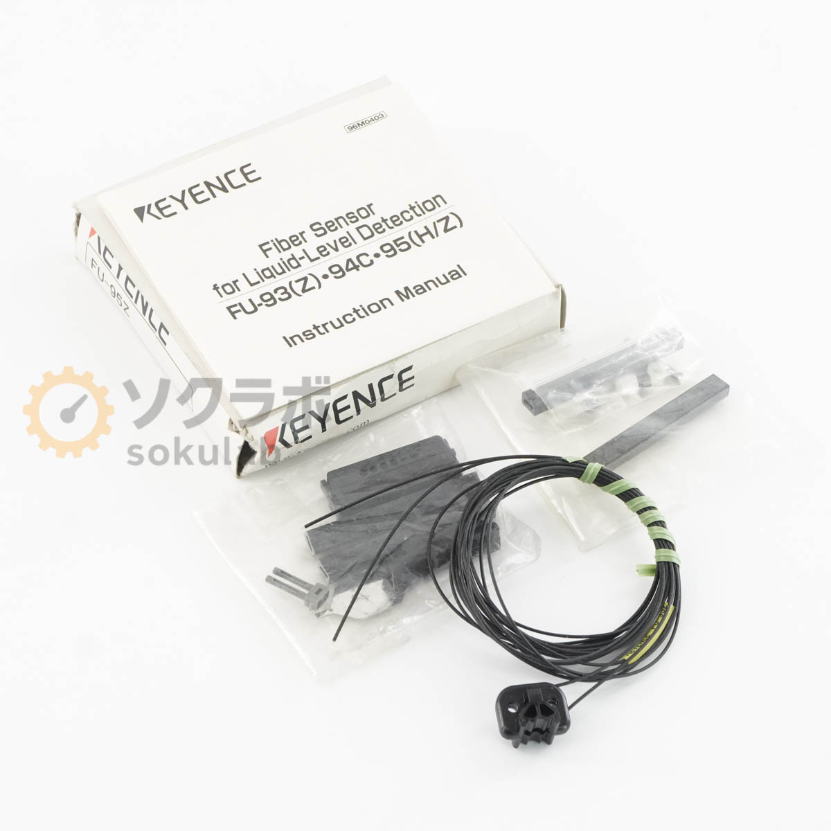 【中古】[PG]8日引き請ける KEYENCE FU-95Z 衣料繊維社会的単位 液面さがし当てる型 衣料繊維社会的単位 Fiber Unit 取りまわし書きあらわす書 [08100-0045]