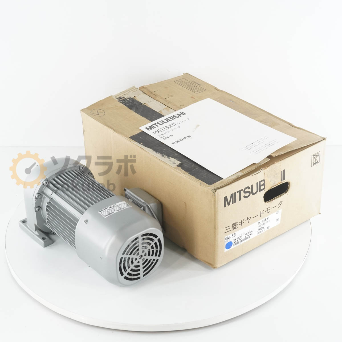 【中古】[PG]8日引き請ける MITSUBISHI GM-SB MELHUNT GM-S ギヤードモーター GEARED MOTOR ギアードモーター 200V 取りまわし書きあらわす書 [08100-0097]