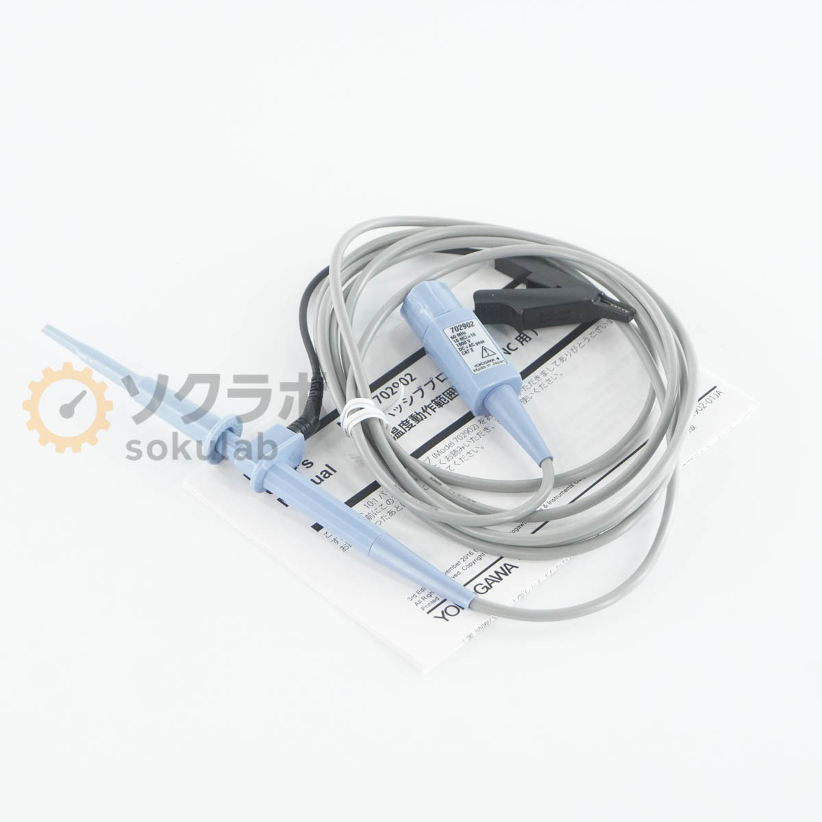 【中古】[DW]8日保証 YOKOGAWA 702902 60Hz Passive Probe 横河 10:1パッシブプローブ 広温度動作範囲 絶縁型 BNC用 [08427-0247]｜デンタショップ