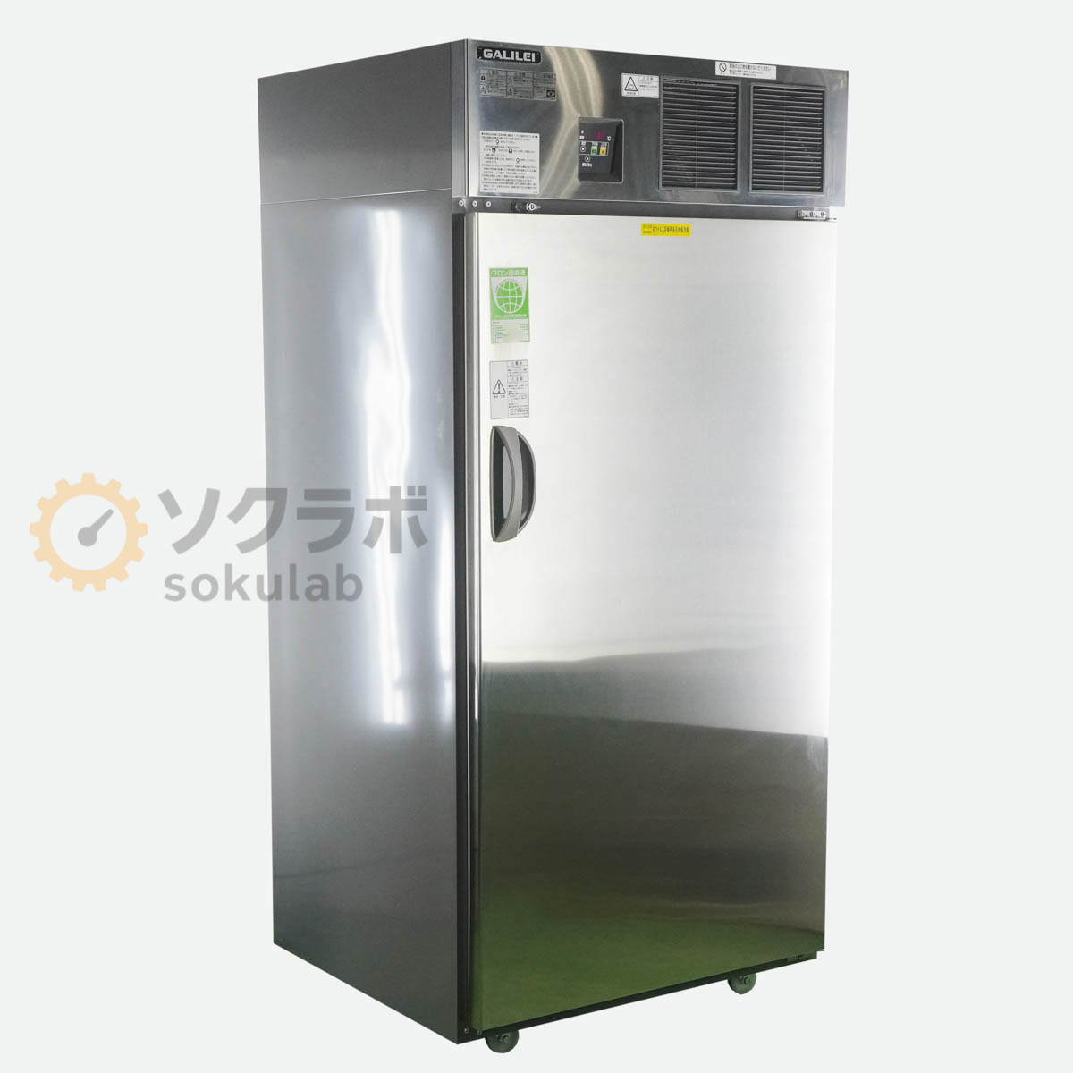 【中古】[JB]保証なし GALILEI EAD-014RE ガリレイ 玄米保冷庫 多目的保冷庫 [08231-0002]｜デンタショップ 177,100円