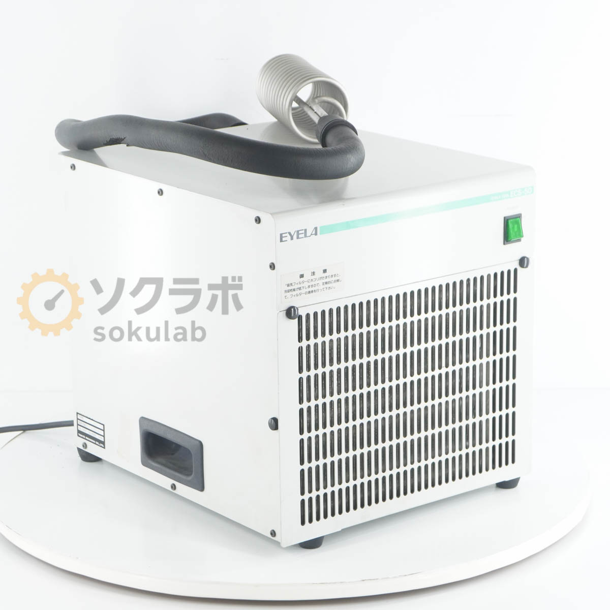 【中古】[DW]8日保証 EYELA ECS-50SS ECS-50 COOL アイラクール Immersion Cooler アイラ 東京理化器械 投込みクーラー [08319-0045]｜デンタショップ