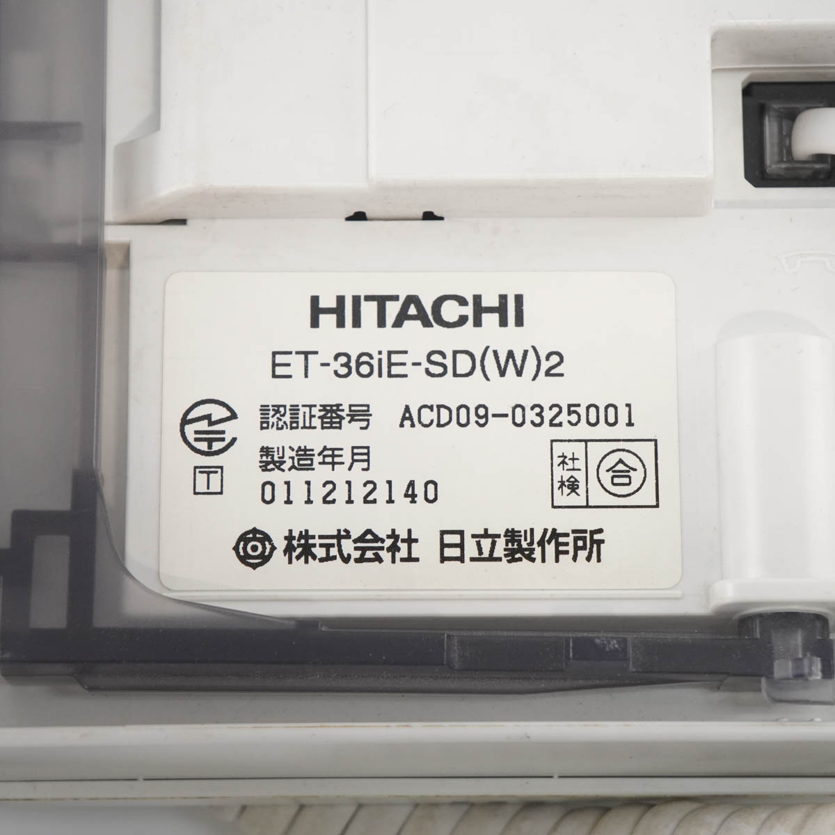 市場 中古 7台セット 8日保証 W integral-E 2 ET-36iE-SD PG HITACHI