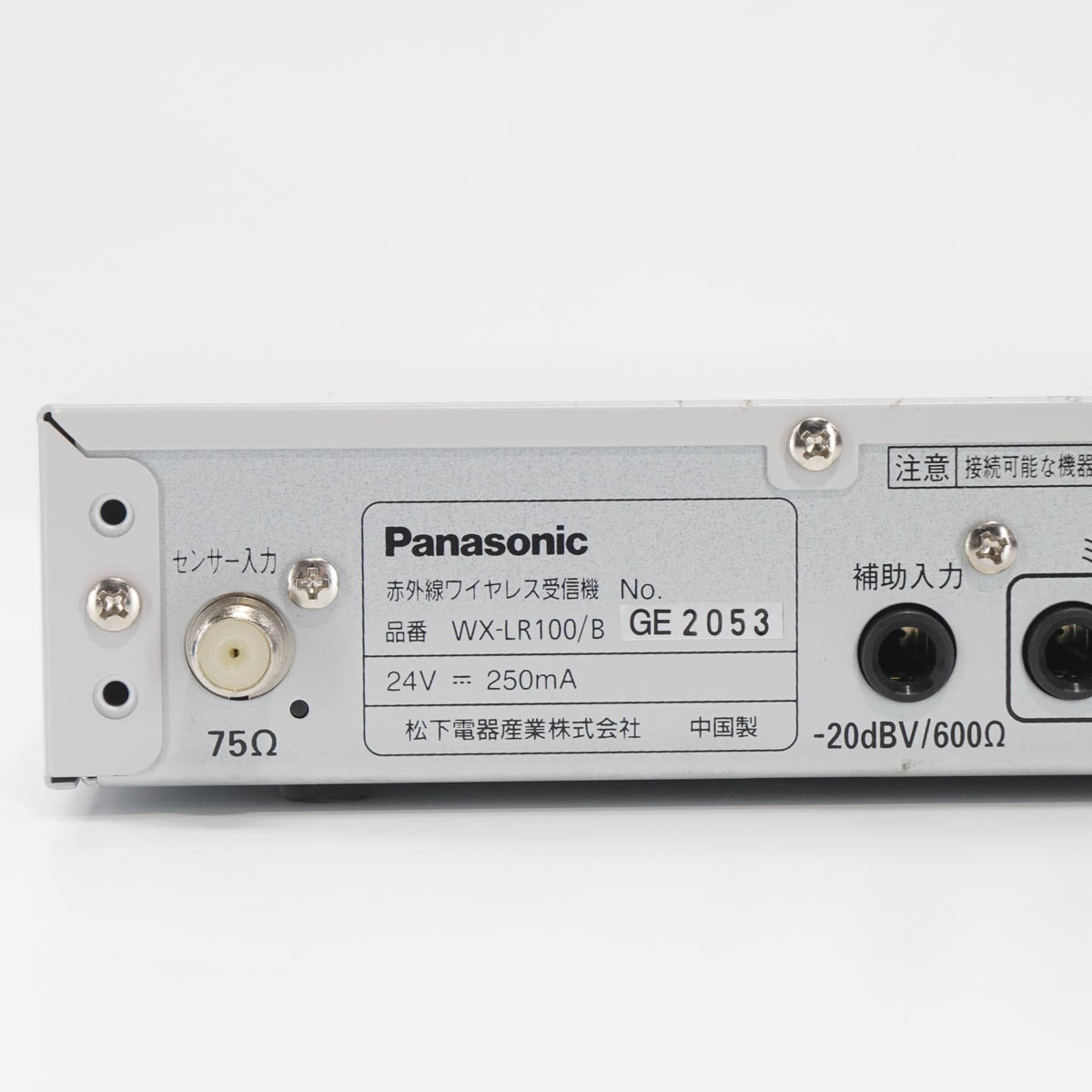 PG]8日保証 3台入荷 Panasonic WX-LR100 B 赤外線ワイヤレス受信機