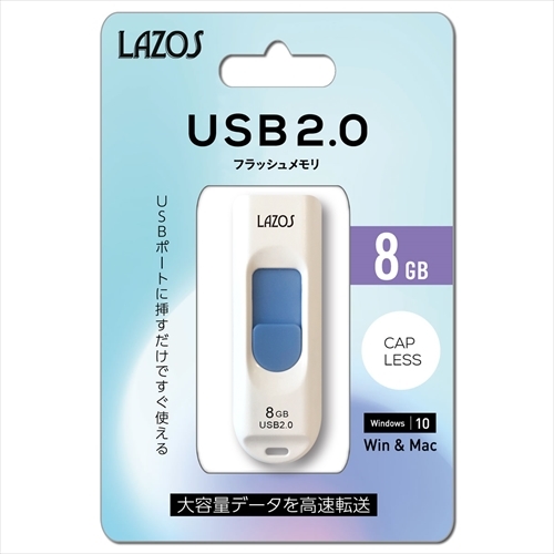 9180円 トレンド 9180円 97％以上節約 Lazos 20個セット USBフラッシュメモリ 8GB LA-8UX20