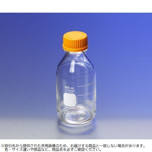 アウトレット送料無料】 メディウム瓶 PYREX R オレンジキャップ付き 