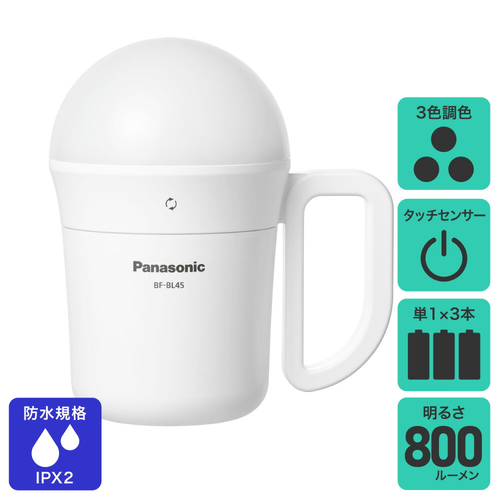 ELPA LEDランタン 白色 80ルーメン 単4形3本 DOP-L007L d2ldlup エルパ(ELPA) LEDランタン 白色 80ルーメン 単4形3本 DOP-L007L