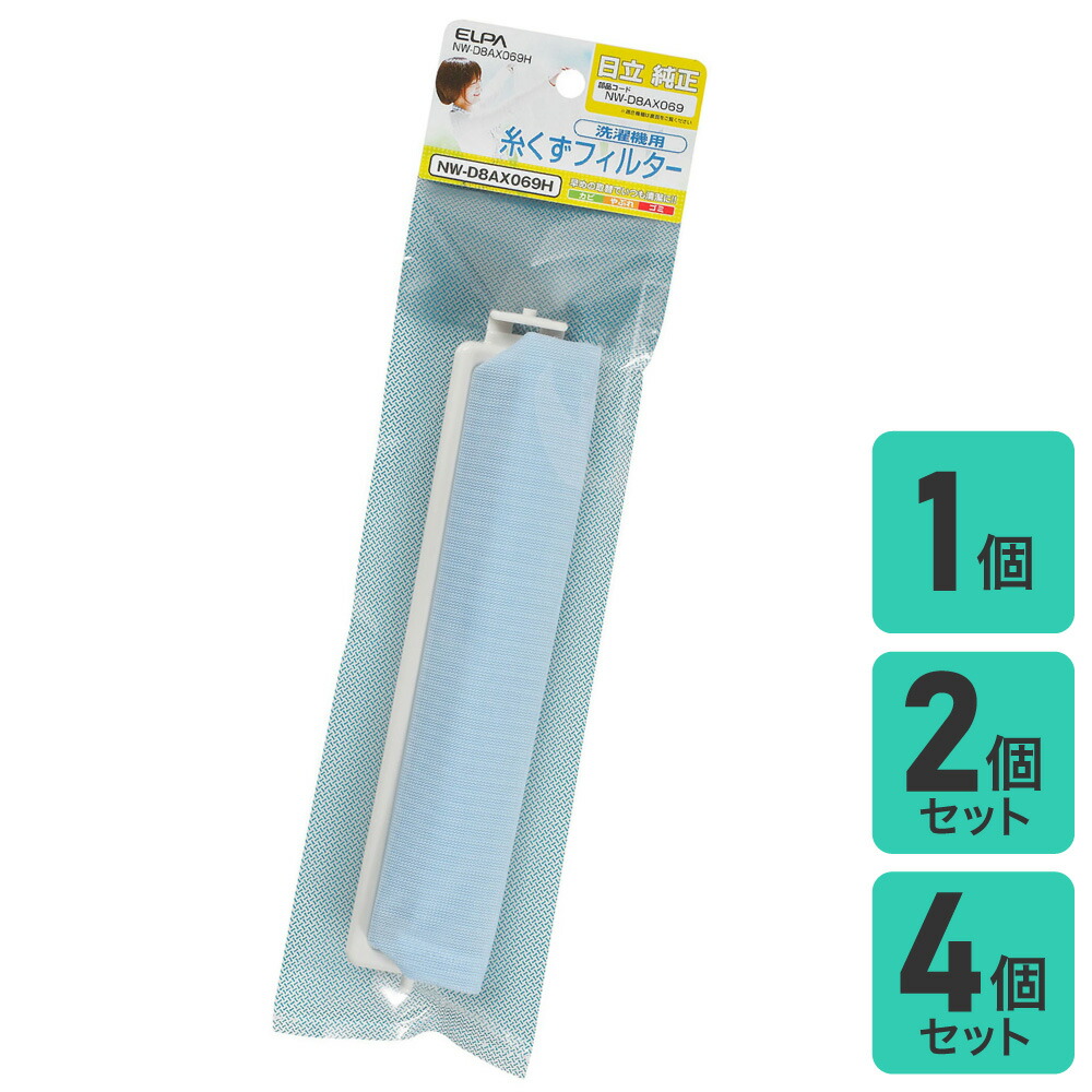 【専用】アクアドエア　溶液-2 、-6セット　アウラ Amazon.co.jp: アクア洗濯機用糸くずフィルター LINT-16 糸くず