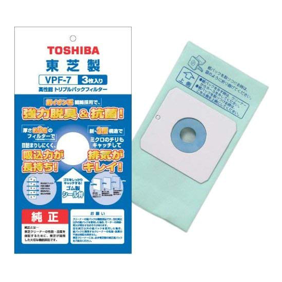 楽天市場】【東芝 純正品】東芝 クリーナー 掃除機用 紙パック (高性能