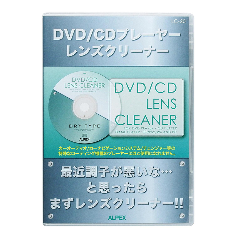 オーム電機 DVDCDマルチレンズクリーナー 乾式湿式 AV-MMLC-DW1 01-0542 数量限定セール
