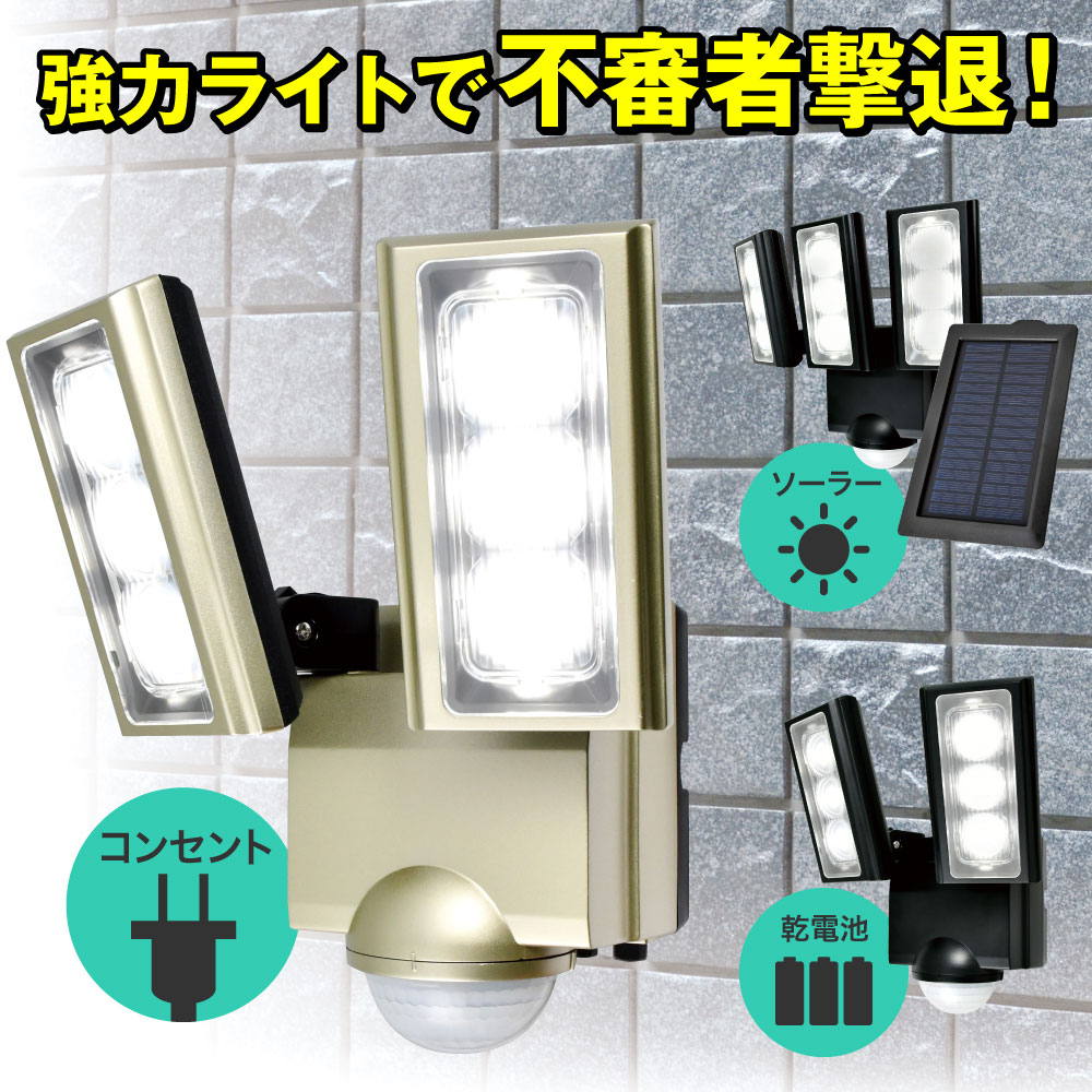楽天市場】エルパ 防犯カメラ 屋外用 ワイヤレスカメラ1台+ 楽天市場】エルパ 防犯カメラ 屋外用 ワイヤレスカメラ1台+