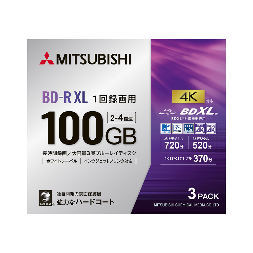 楽天市場】三菱化学メディア Verbatim 1回録画用 BD-R XL 100GB 4K対応