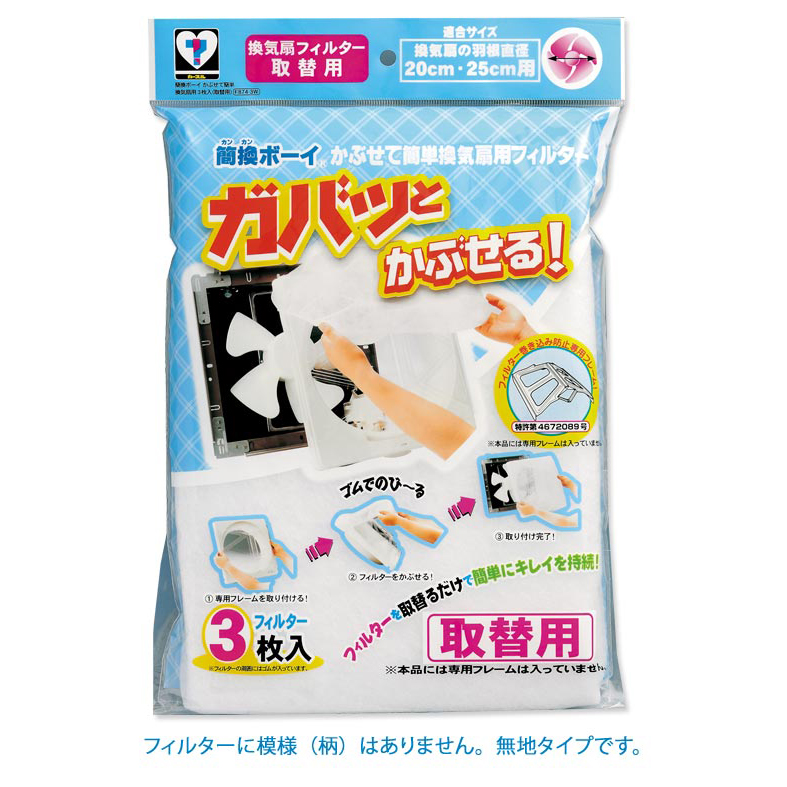 楽天市場】エルパ レンジフードフィルター 高さ340mmタイプ 2枚入り EKF-RF02 : でんきのパラダイス 電天堂