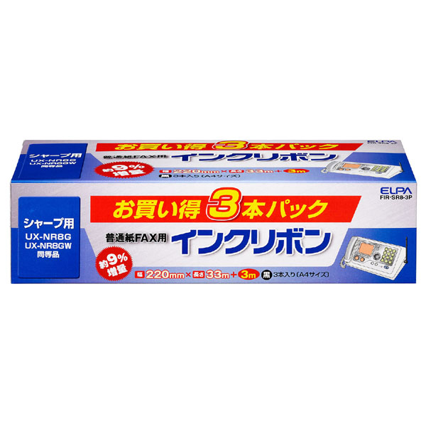 【楽天市場】エルパ FAXインクリボン パナソニック用 2本入×2 FIR-P19-2P / Panasonic KX-FAN190W 互換 /  アウトレット : でんきのパラダイス 電天堂