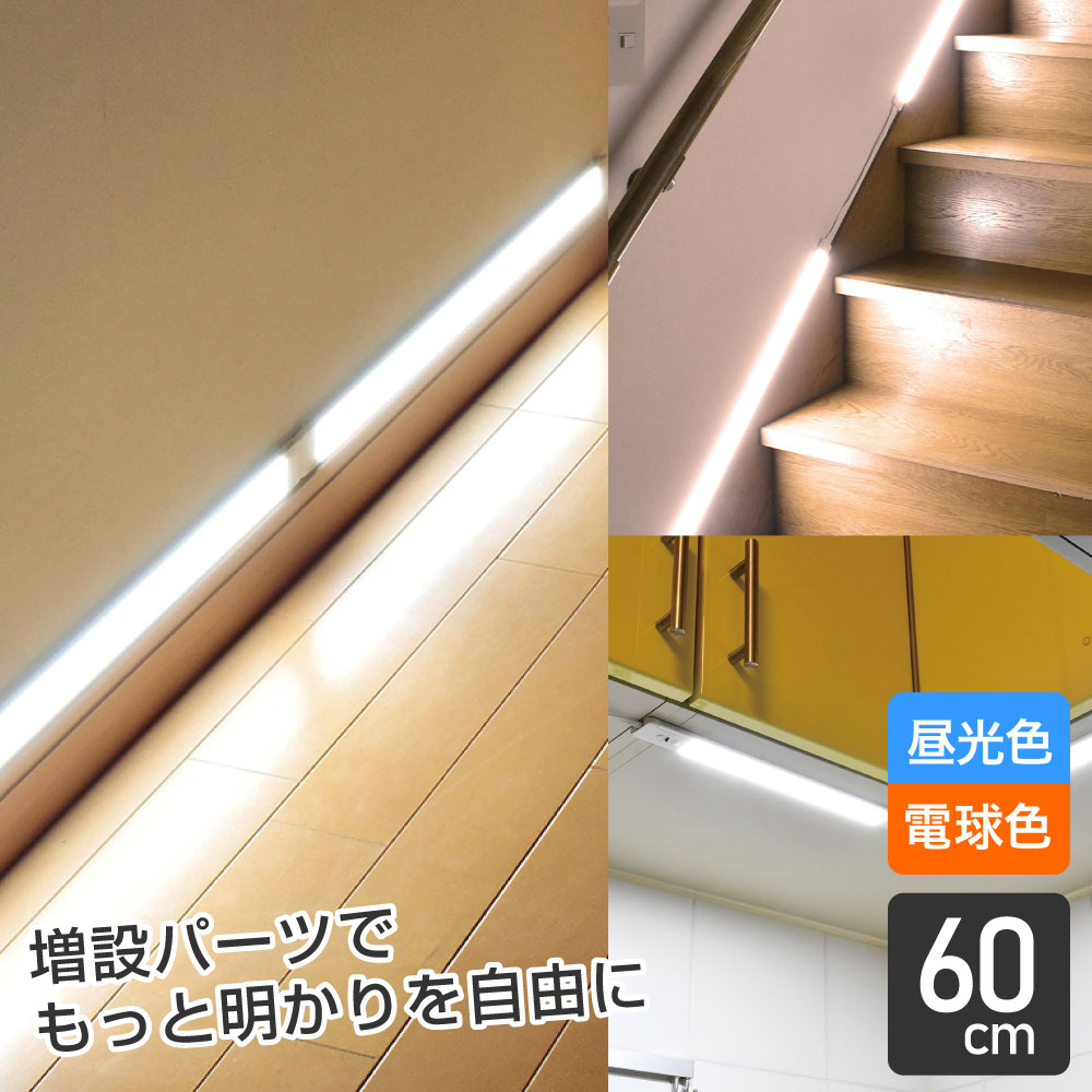 楽天市場】アウトレット:エルパ 増設用 LED多目的灯 連結子機 楽天市場】アウトレット:エルパ 増設用 LED多目的灯 連結子機