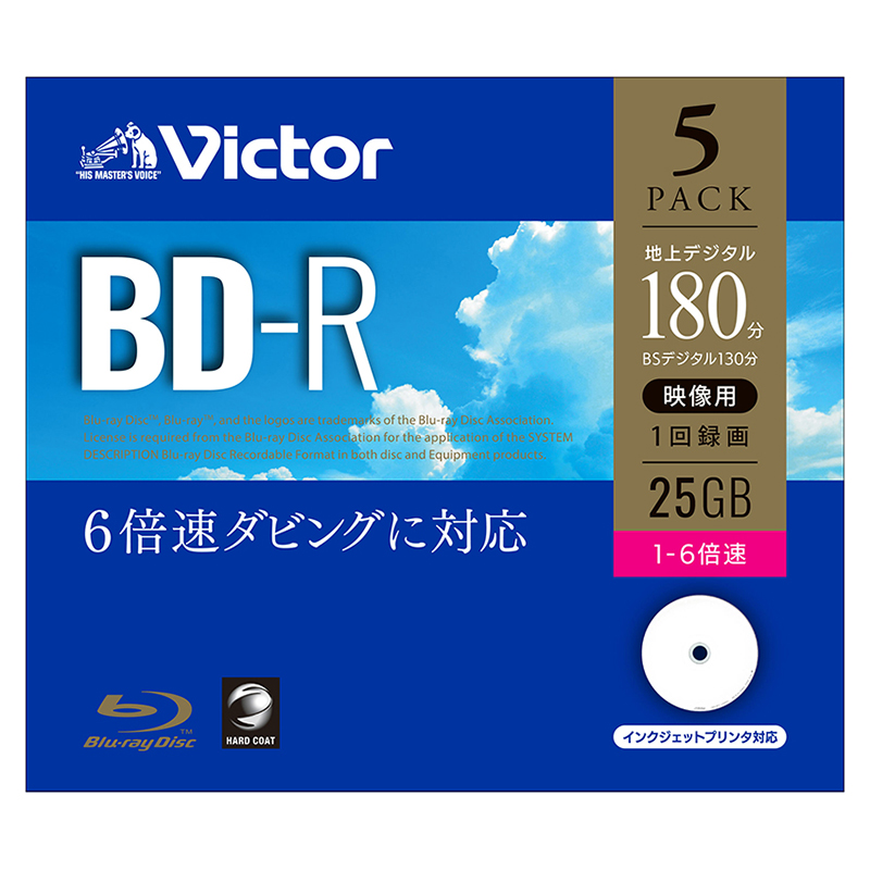 高品質】 VERTEX BD-RE くり返し録画用 地上デジタル約180分 1-2倍速