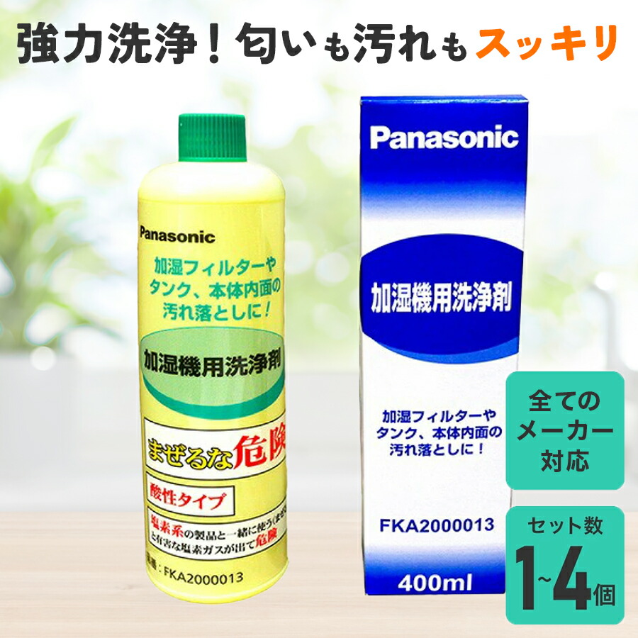 楽天市場】【楽天1位】加湿器 卓上 超音波 クリーニング 洗浄ブラシ