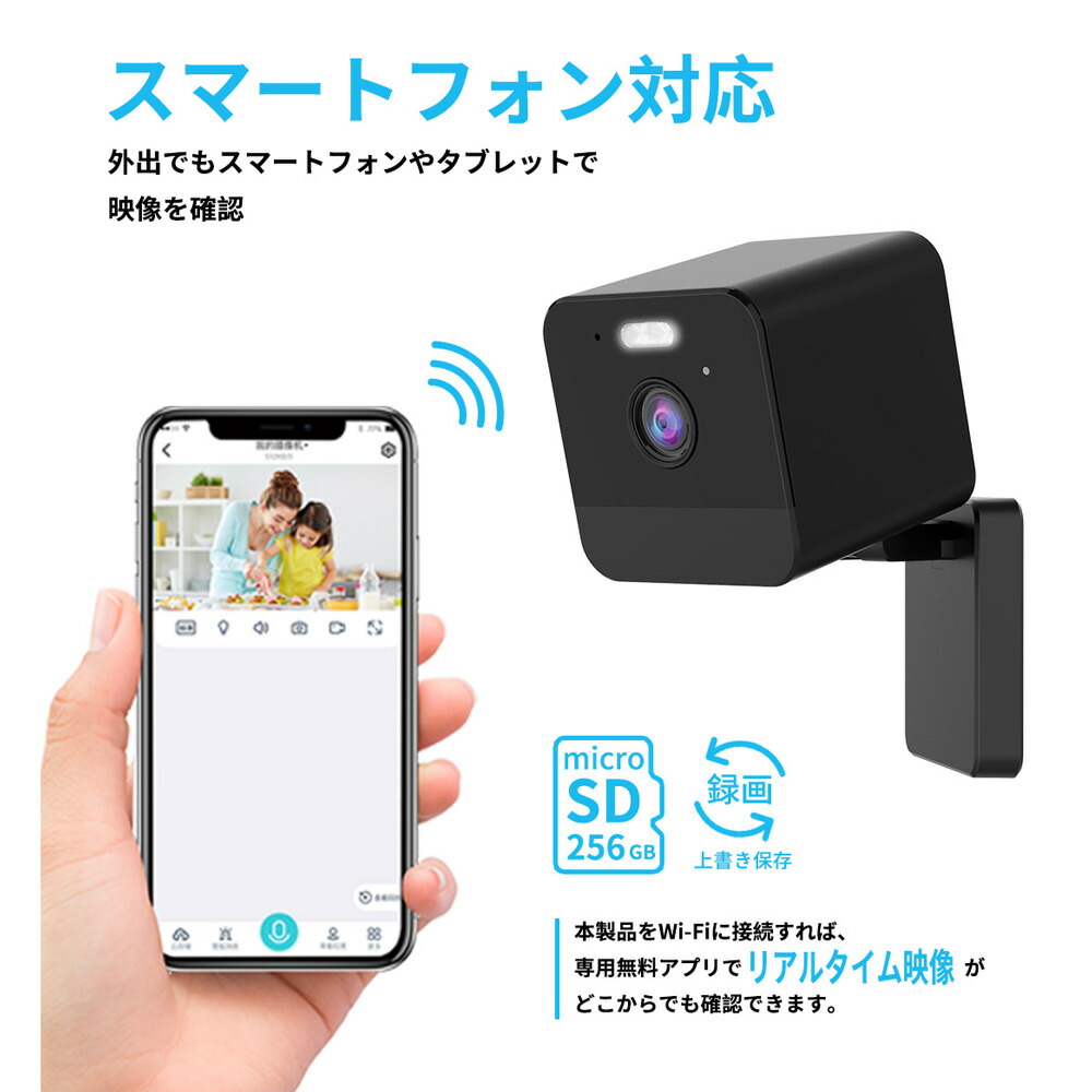 楽天市場】キャロットシステムズ 増設用フルHD 無線カメラ AFH